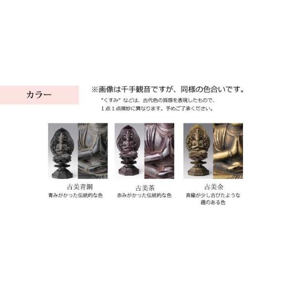 高岡銅器金属仏像 薬師如来座像 18cm : セレクトショップ月 高岡銅器金属仏像 薬師如来座像 18cm : セレクトショップ月