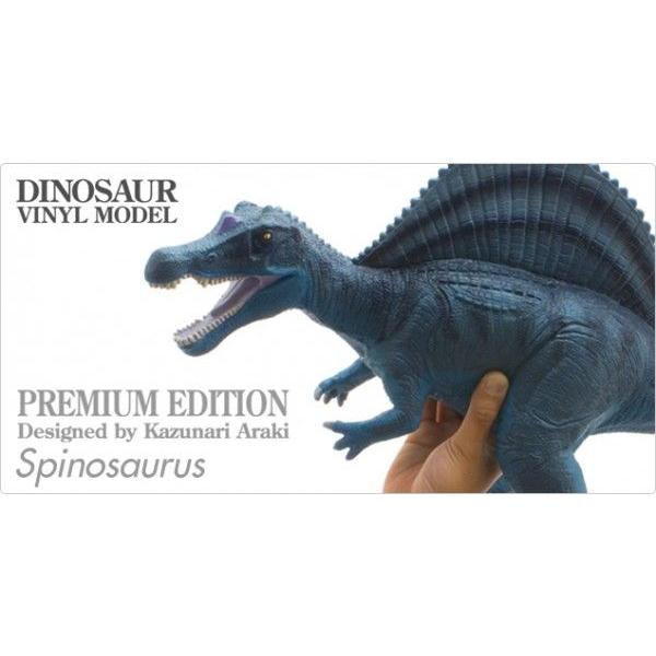 恐竜 スピノサウルス ビニールモデル プレミアムエディション 恐竜 スピノサウルス ビニールモデル プレミアムエディション