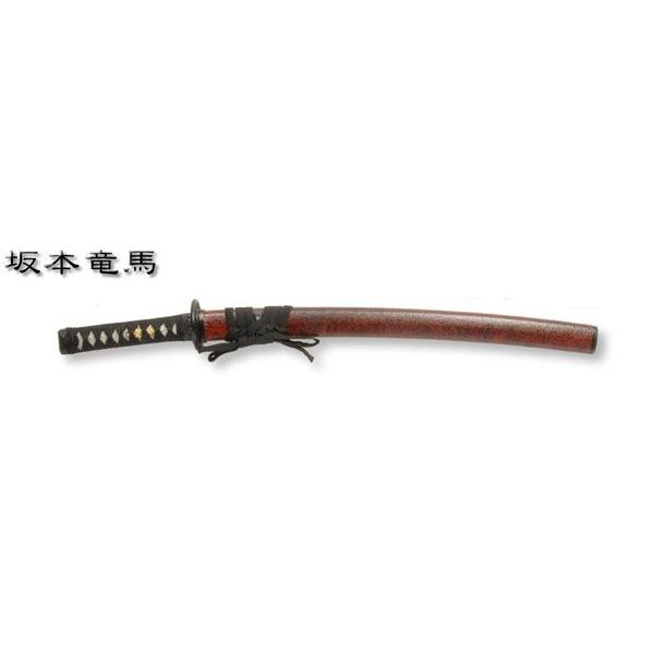 維新の志士 坂本龍馬　赤石目拵え　小刀（脇差）のみ（模造刀）