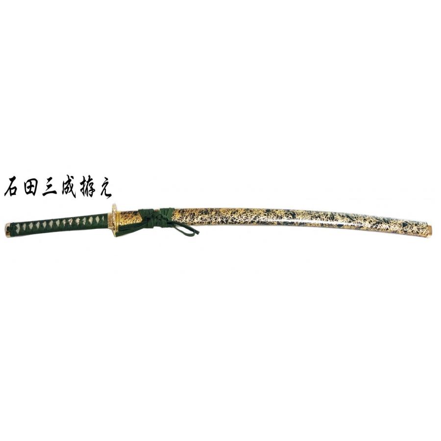 模造刀 〜石田三成拵え〜 戦国武将 石田三成拵え （模造刀） : セレクトショップ月うさぎ - 通販