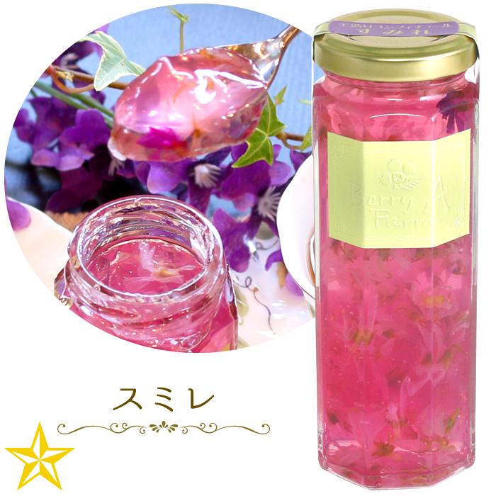 花びらジャム コスモス コンフィチュール 160g 山梨県産 食べる 宝石 Ba 0011 山梨百貨店 通販 Yahoo ショッピング
