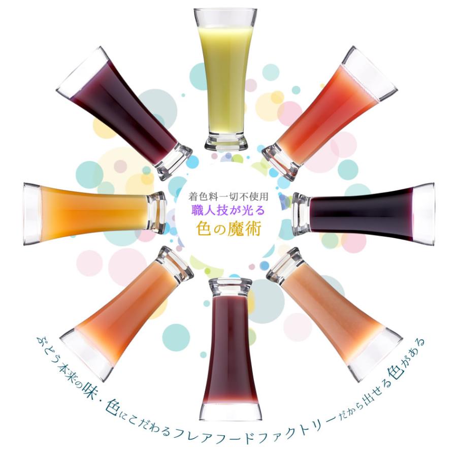 ぶどうジュース 果汁100% 山梨 フレアフードファクトリー 濃厚 高級ジュース PJ珠 ゴールデンミックス 720ml｜shopvision｜07