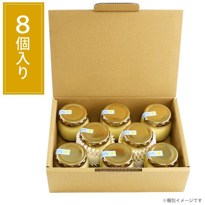プリン 瓶入り さくらたまご 黒富士農場 懐かしの卵プリン 90g×8本入