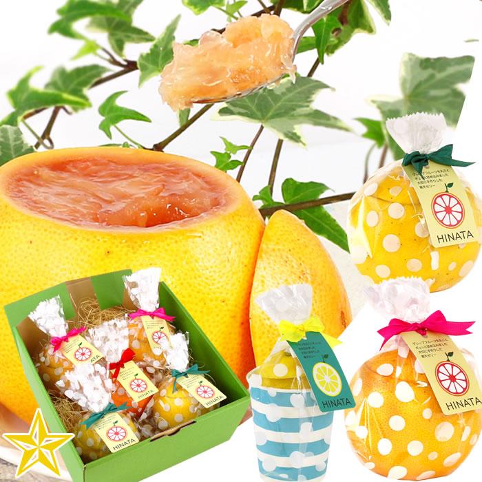 可愛いフルーツ食器 グレープフルーツ 可愛いフルーツ食器