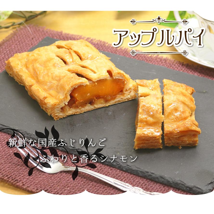 アップルパイ デラックス (約40cm) 八ヶ岳 国産 りんご 手づくりパイ