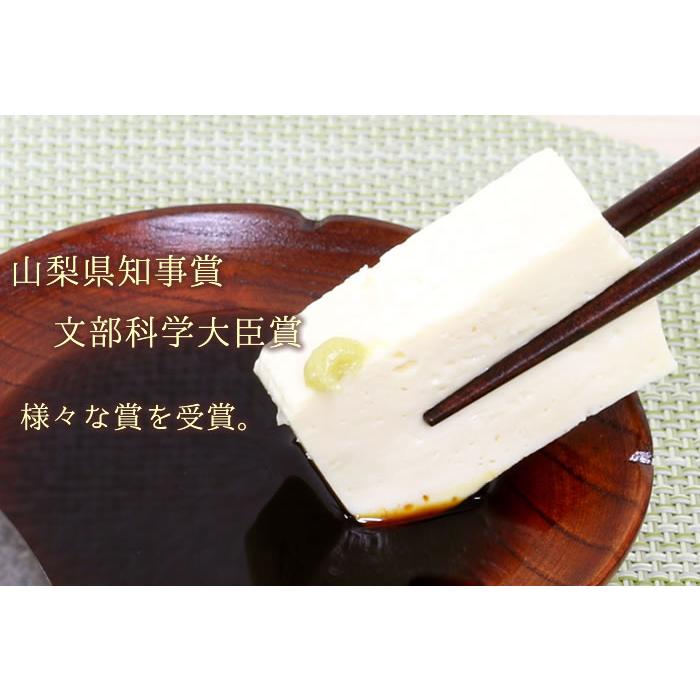 角ゆば 250g 身延町特産 国産大豆 生ゆば なめらか食感 重ねゆば |  | 06