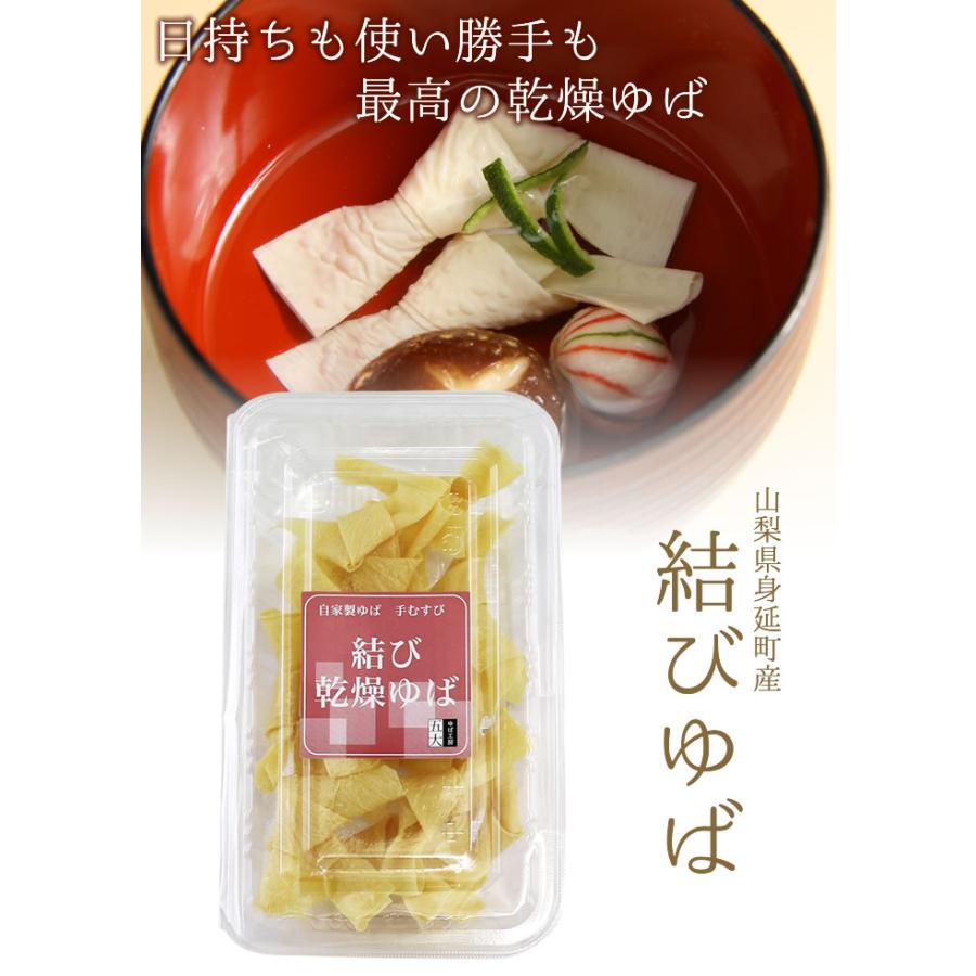 ゆば 五大 山梨県 身延町 生ゆば 国産大豆 ギフト ゆば 4種 詰合せ (角ゆば×1 しだれゆば×1 折りたたみゆば×1 結びゆば×1) お中元 夏ギフト |  | 15