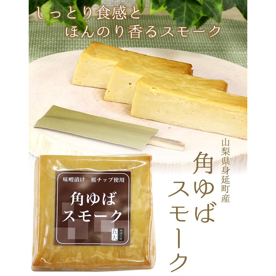 ゆば 五大 山梨県 身延町 生ゆば 国産大豆 ギフト ゆば 6種 詰合せ (角ゆば×2 しだれ 折りたたみ 結び ゆばフライ 角ゆばスモーク 各種×1) お中元 夏ギフト |  | 17