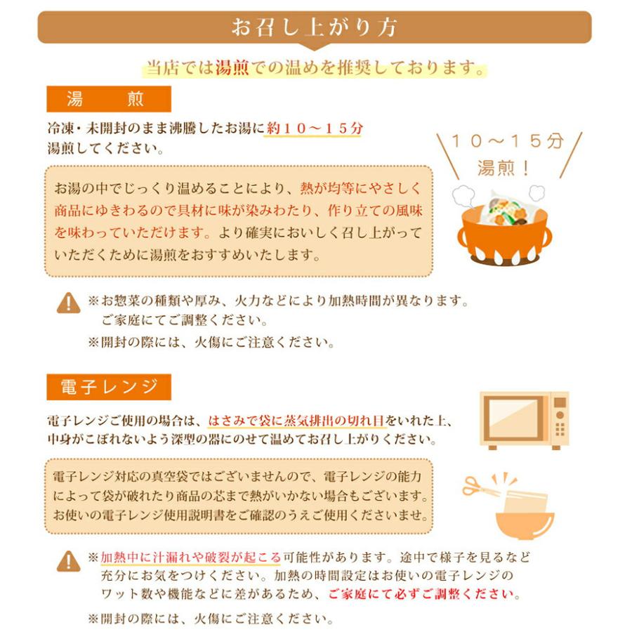 豚丼の具　惣菜 お惣菜 おかず ギフト おかず おつまみ お試し セット 冷凍 無添加 お弁当 詰め合わせ 食品 煮物｜shopwakuwaku｜14