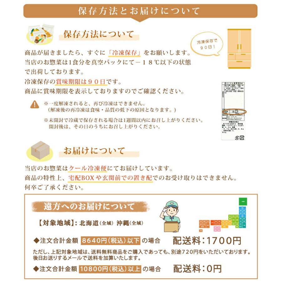 豚丼の具　惣菜 お惣菜 おかず ギフト おかず おつまみ お試し セット 冷凍 無添加 お弁当 詰め合わせ 食品 煮物｜shopwakuwaku｜15