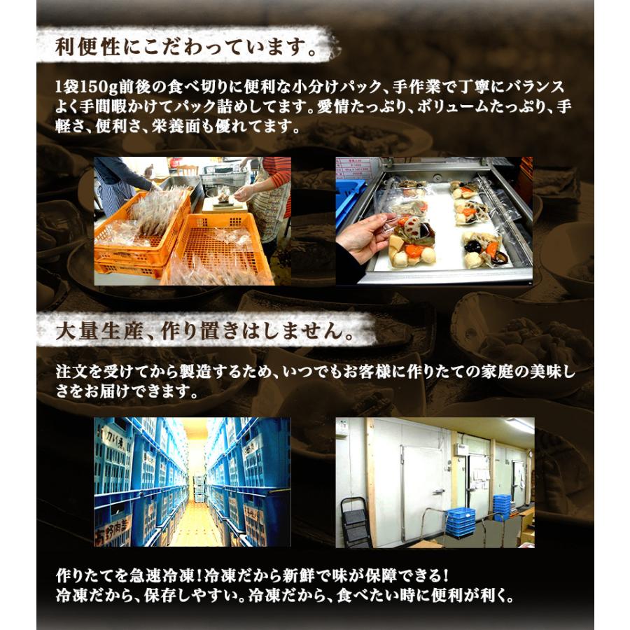 20種20食豪華特別厳選福袋【合計13,230円以上が8,100円!】惣菜 20種20食豪華特別厳選福袋【合計13,230円以上が8,100円!】惣菜