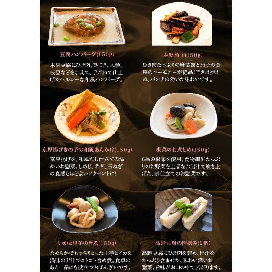 種食豪華特別厳選福袋 単品合計13 230円以上相当がセット割引で8 100円 惣菜 おかず ギフトおつまみ 冷凍 お弁当 詰め合わせ 食品 煮物 惣菜レストラン わくわく 通販 Yahoo ショッピング