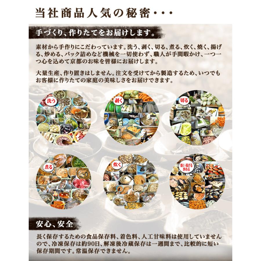 9種18食プレミアムセット【合計10,714円相当】惣菜 おかず お歳暮