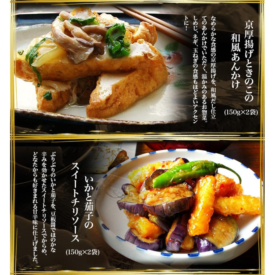 ●がんもと里芋の煮物●切り干し大根のうま煮●缶詰●5個●