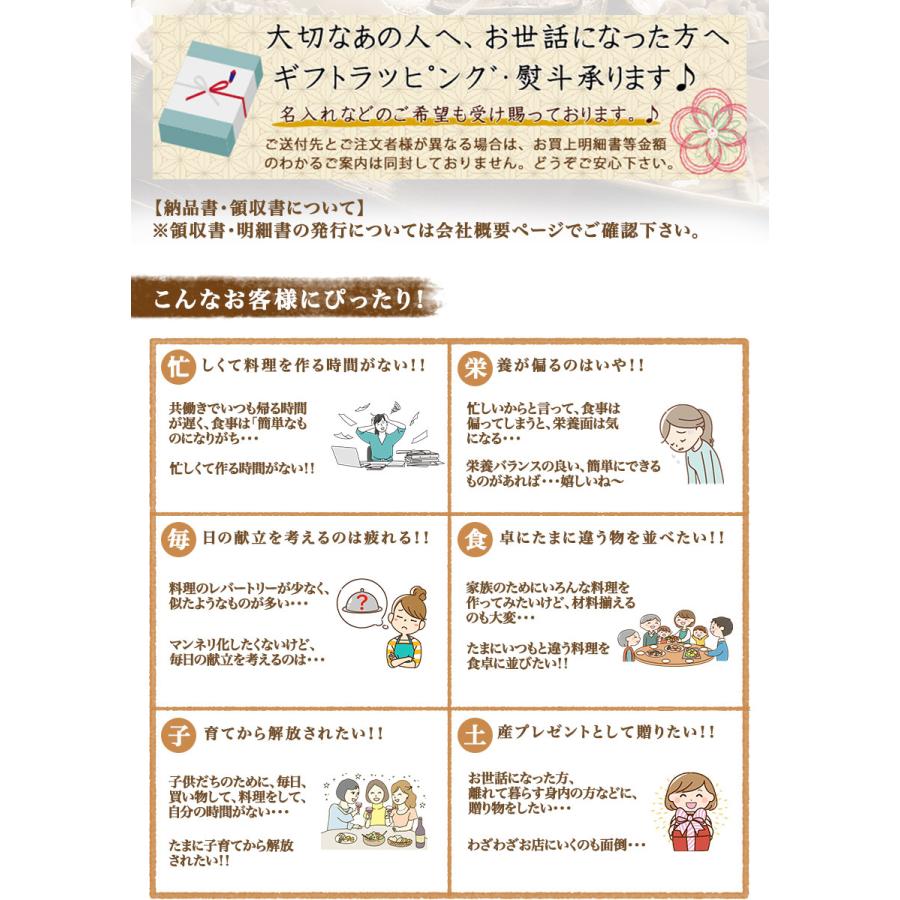 9種18食欲張セット【単品合計13,457円以上相当がセット割引で7,538円 