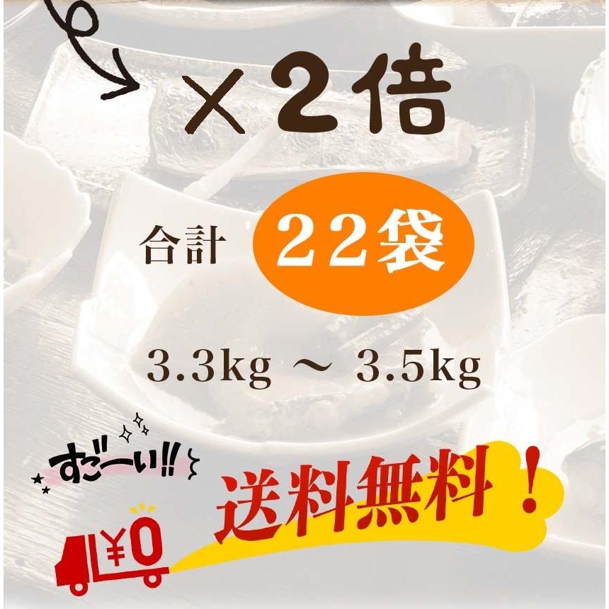 11種22食スーパーセット【合計14,861円以上が8,532円！】お惣菜 冷凍
