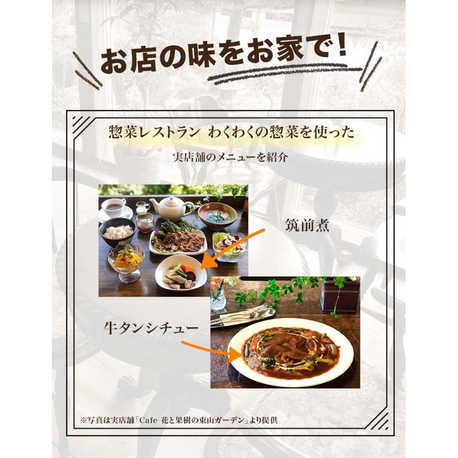 おかず盛り合わせ CO・OP 6種の和風おかず 6カップ入（90g）| コープこうべネット
