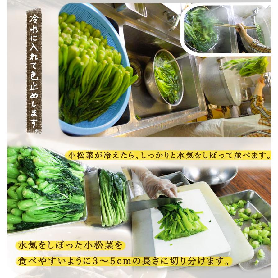 小松菜のおひたし 1袋 惣菜 お惣菜 おかず ギフト おつまみ お試し セット 冷凍 無添加 お弁当 詰め合わせ 食品 煮物 惣菜レストラン わくわく 通販 Yahoo ショッピング