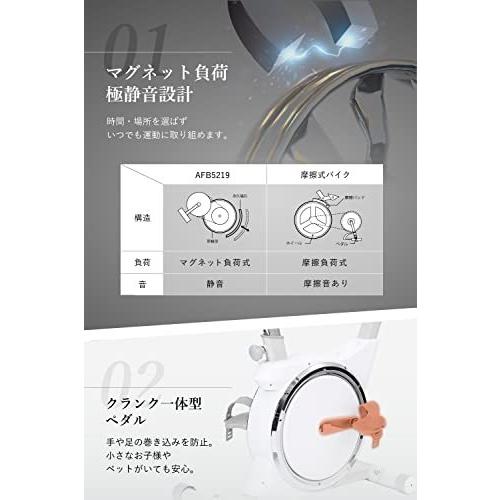 アルインコ(ALINCO) おしゃれフィットネスバイク エアロマグネティック