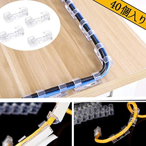 コードクリップ 40個入 ケーブルクリップ コード収納 コードフック ケーブル収納 コード管理 結束固定ベ ース テープ付 透明 By Mavee S 0722 Shopwin Win 通販 Yahoo ショッピング