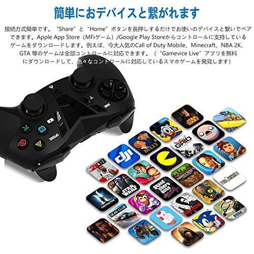 Darkwalker Ps4 無線 コントローラー Call Of Duty Mobile コントローラー Ios 13以降 Android Os S 1112 Shopwin Win 通販 Yahoo ショッピング