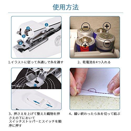 コンパクトミシン ミニ電動ミシン 片手で縫える ハンディミシン 手持ち 裁縫道具 操作簡単 プラスチック 電動ミシン 裁縫道具セット S 0721 Shopwin Win 通販 Yahoo ショッピング
