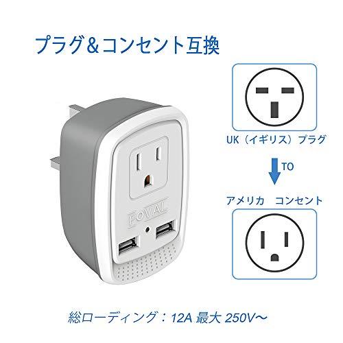 Foval 変換プラグ Bf タイプ イギリス 香港 2usbポート付き 海外旅行用コンセント 電源変換プラグ シンガポール アイルランド など S 0625 Shopwin Win 通販 Yahoo ショッピング
