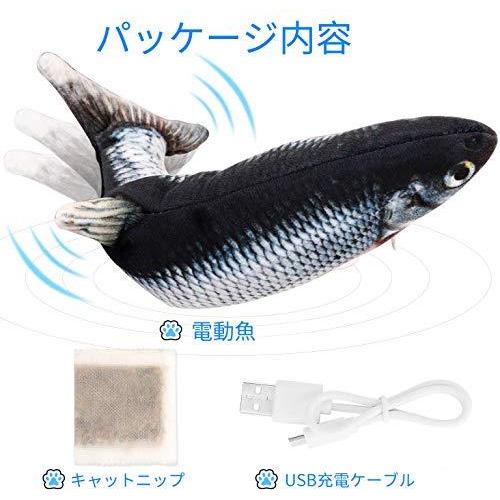 猫おもちゃ 魚 ねこ用電動魚 子猫綿ぬいぐるみ Usb充電式猫用噛む動ける魚 犬用動くおもちゃ ネコキャットニップおもちゃ リアルな動くさかな けりお S 0923 Shopwin Win 通販 Yahoo ショッピング