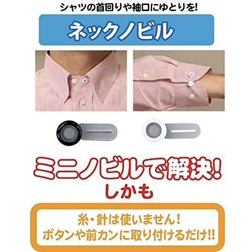 きついワイシャツ ブラウスの襟 袖のサイズを伸ばす ネックサイズ伸ばーす ホワイト S Shopwin Win 通販 Yahoo ショッピング