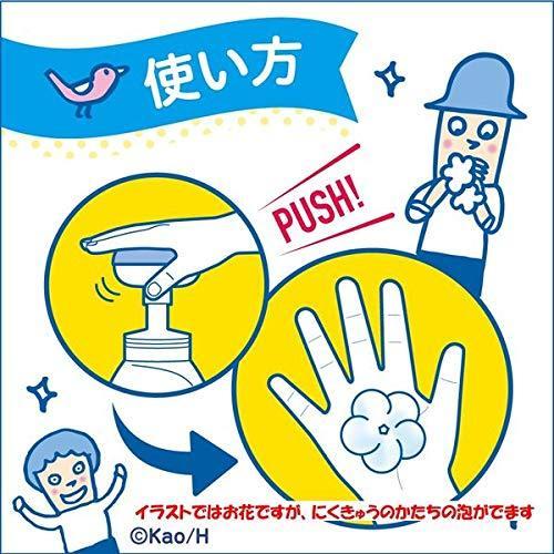ビオレu 泡ハンドソープ 肉球スタンプで出てくるタイプ 本体 詰替セット マルチカラー S 4901301386274 20201010 Shopwin Win 通販 Yahoo ショッピング