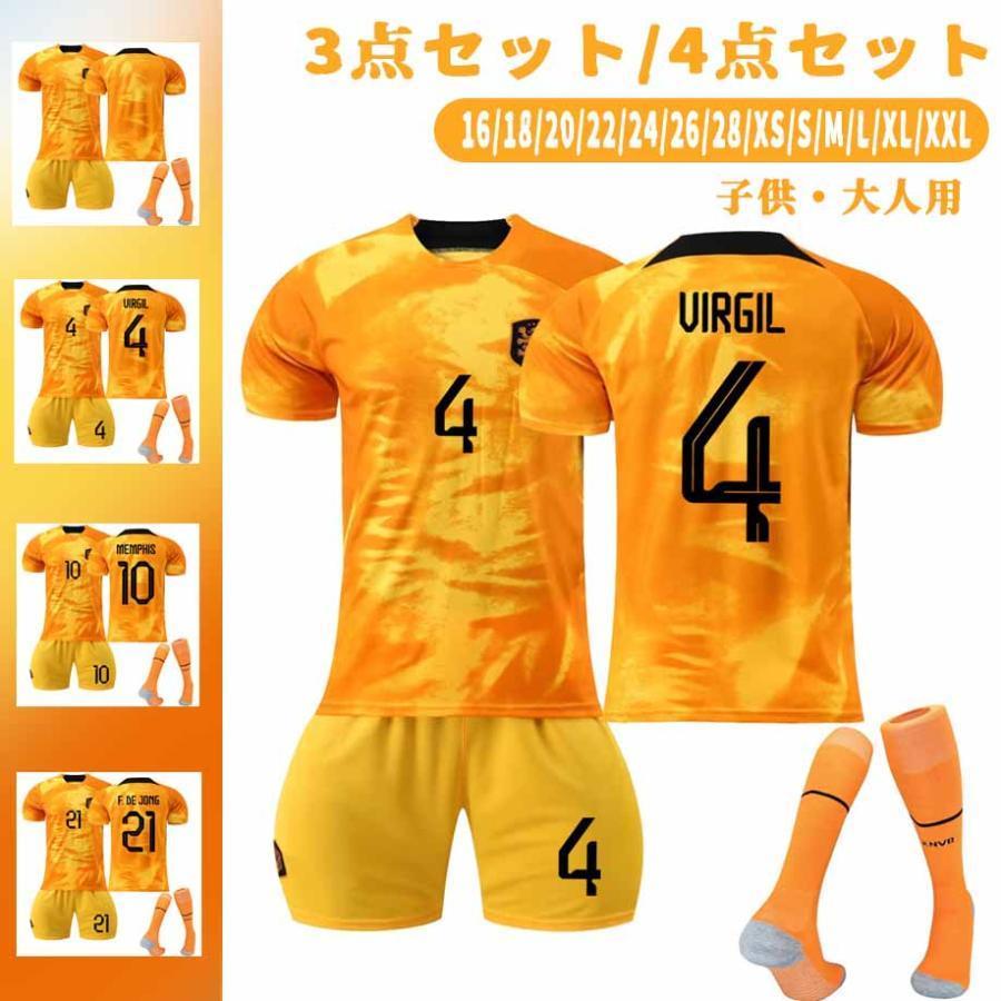 サッカーレプリカユニフォーム 2223オランダホーム サッカー サッカーレプリカユニフォーム 2223オランダホーム サッカー