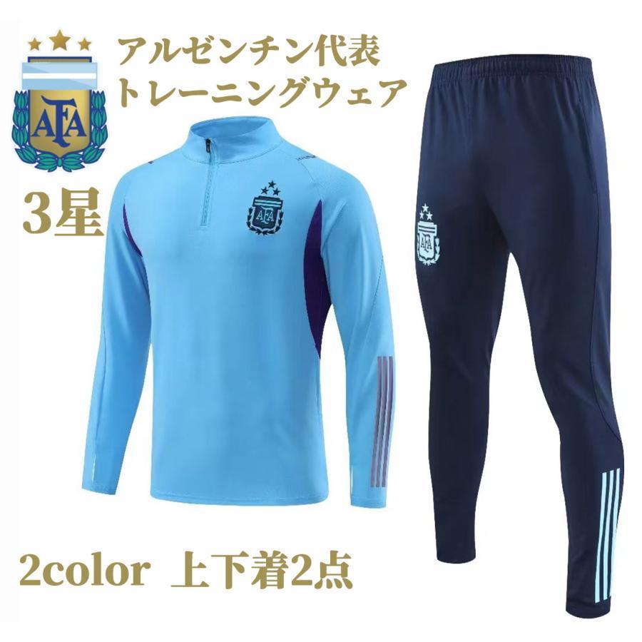 アルゼンチン代表 2022年ワールドカップ優勝 3星 サッカー アルゼンチン代表 2022年ワールドカップ優勝 3星 サッカー
