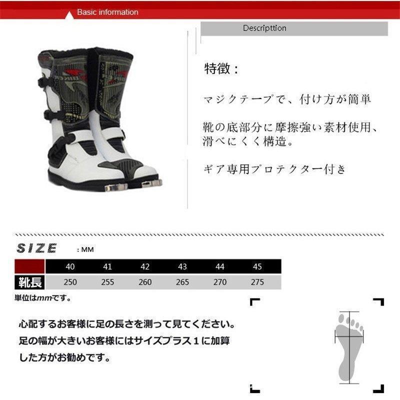 ライディングブーツレーシングブーツバイクブーツロングブーツライダースブーツレーシング長靴バイク用シューズメンズ｜shopwing｜03