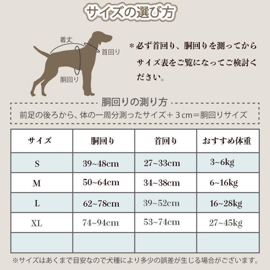 犬 ハーネス 中型犬 小型犬 柴犬 抜けない 抜けにくい ロック 負担の少ない ステップハーネス ウェアハーネス 犬用 介護用 首輪 ハンドル付き｜shopwing｜06