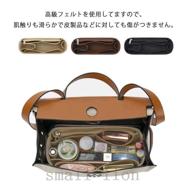 インナーバッグバッグインバッグエールバッグ?ジップ31/39対応フェルト 