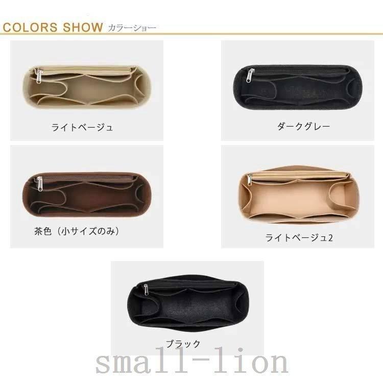 インナーバッグバッグインバッグエールバッグ?ジップ31/39対応フェルト 