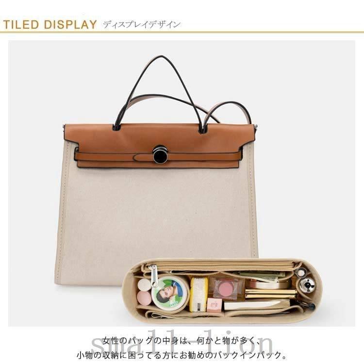 インナーバッグバッグインバッグエールバッグ?ジップ31/39対応フェルト 