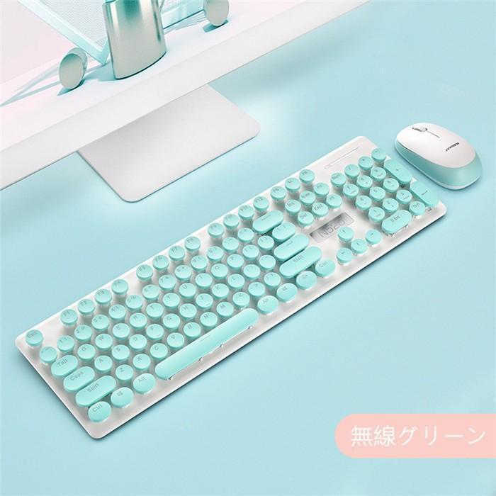 大特価】レディース キーボード マウス セット 有線 無線 2種類