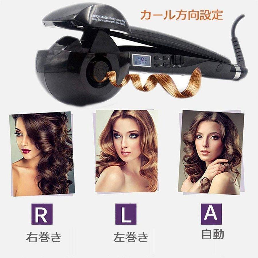 オートカールアイロン ミラカール ヘアアイロン 自動コテ hair curler ８秒自動巻き 自動巻きヘアアイロン ホットカーラー 電動ヘアカーラー｜shopwing｜03