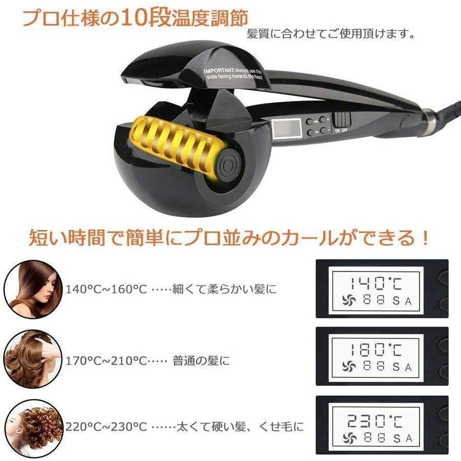 オートカールアイロン ミラカール ヘアアイロン 自動コテ hair オートカールアイロン ミラカール ヘアアイロン 自動コテ hair