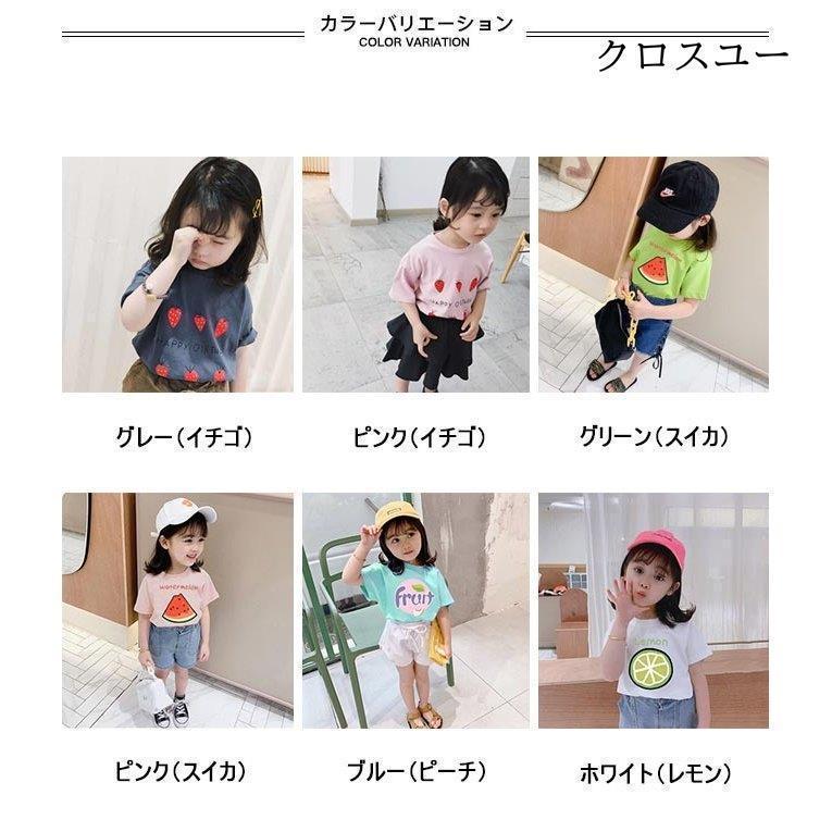 女の子 Tシャツ 夏 女児 半袖Tシャツ コットン 子供 サマーTシャツ カットソー フルーツ柄 半袖 コットンTシャツ キッズ ジュニアTシャツ｜shopwing｜02