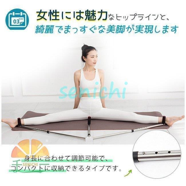 レッグストレッチャー ストレッチ器具 開脚ストレッチ 股関節 股割り