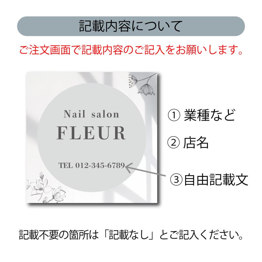 看板 ネイルサロン エステサロン アロマサロン プレート看板 セミオーダー アルミ複合板  穴あけ無料 おしゃれ看板 人気看板｜shopwonder｜14