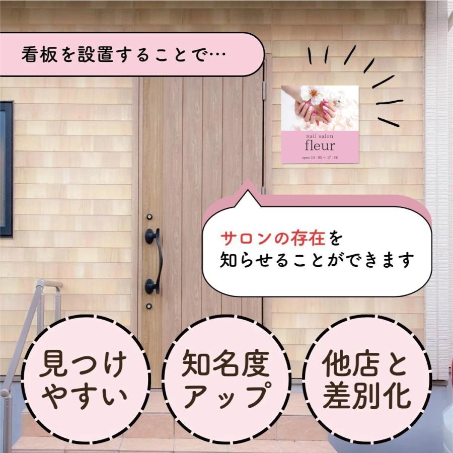 看板 ネイルサロン Nailsalon アロマサロン 自宅サロン おうちサロン