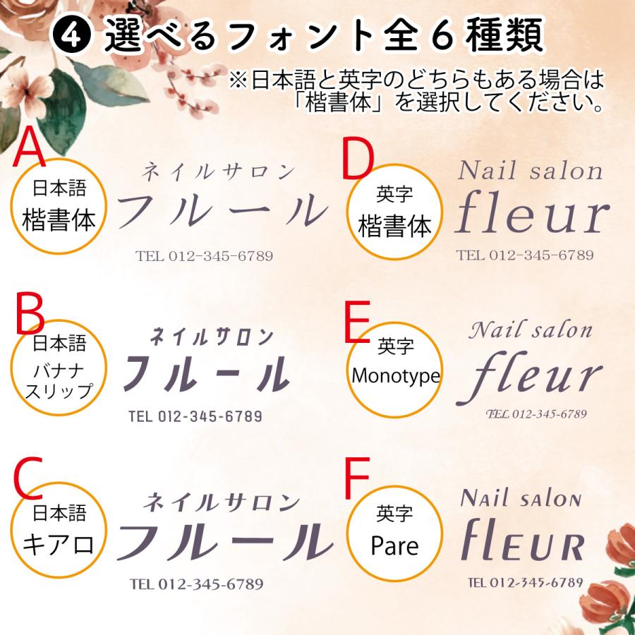 看板 ネイルサロン エステサロン アロマサロン おうちサロン プレート
