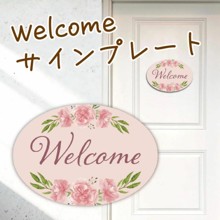 ネーム入りWELCOME PLATE♡ ウエルカムボード 看板 ドアプレート 好きな文字が入れられる 名入れ