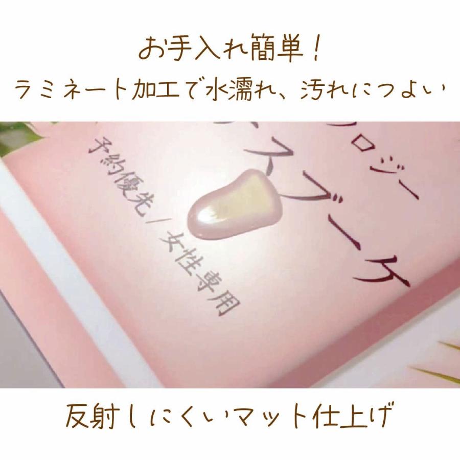 ウエルカムボード 看板 ドアプレート 好きな文字が入れられる 名入れ