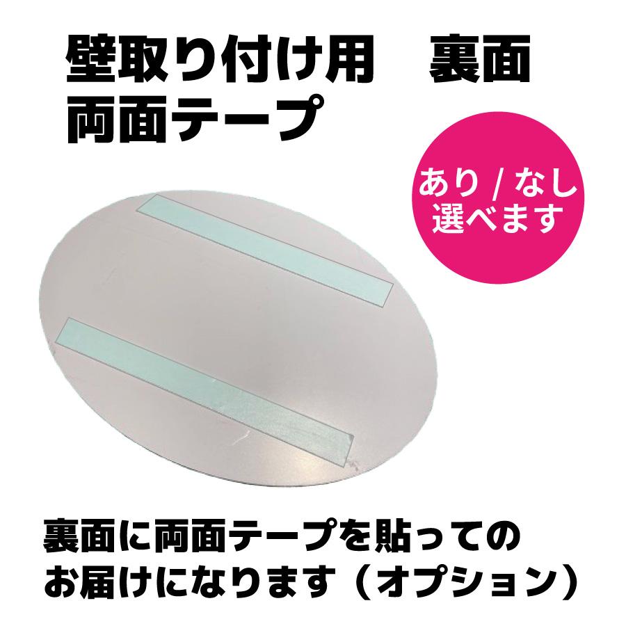 ウエルカムボード 看板 ドアプレート 好きな文字が入れられる 名入れ