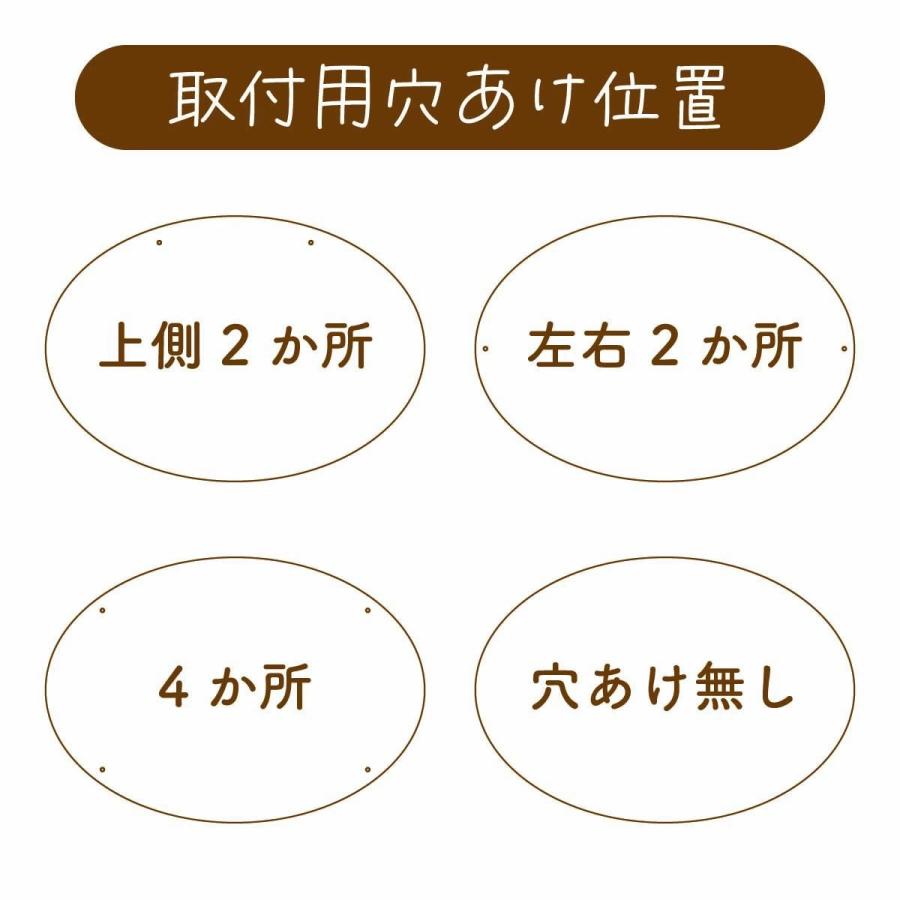 ウエルカムボード 看板 ドアプレート 好きな文字が入れられる 名入れ
