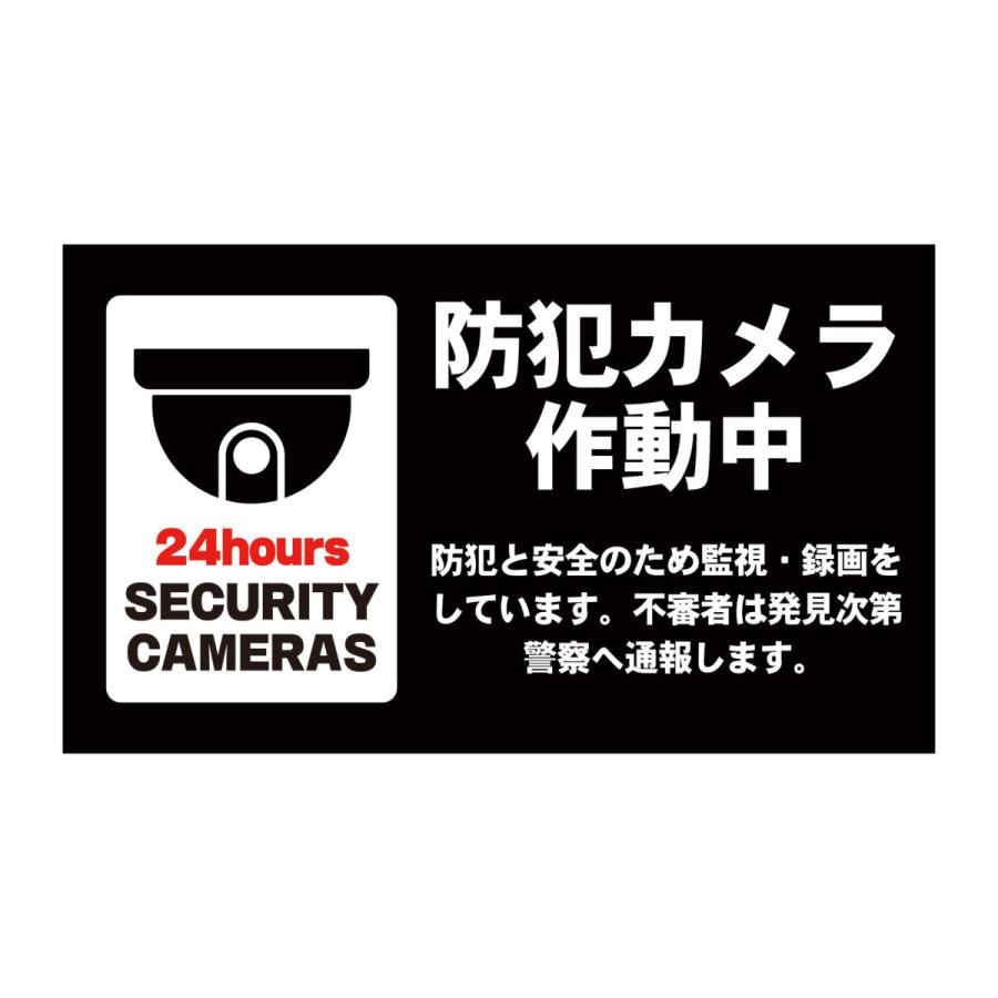 看板 防犯カメラ作動中看板 W600×H350ミリ セキュリティ 監視カメラ